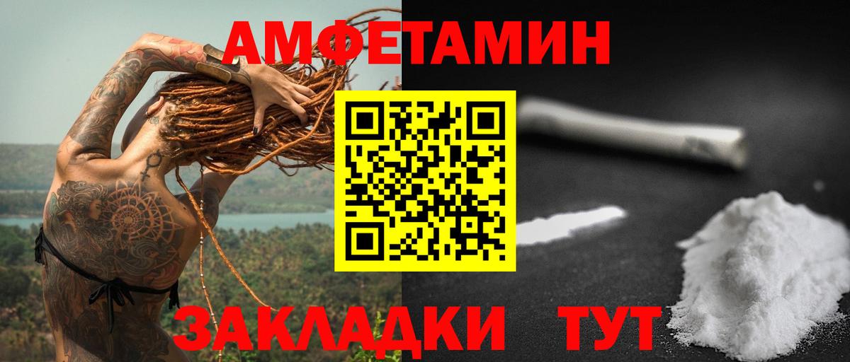 Амфетамин  Вход с VPN  Алексин  АМФЕТАМИН  OMG маркетплейс  АМФ 97% 