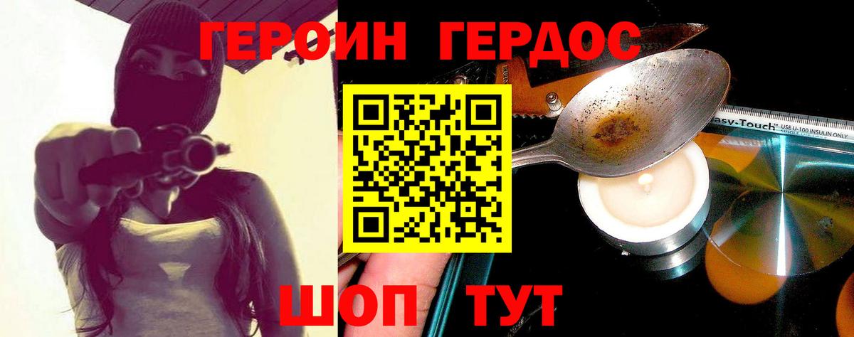Алексин  Героин VHQ  Вход с VPN 