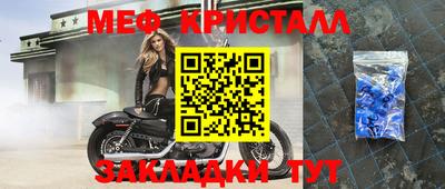 экстази Абакан