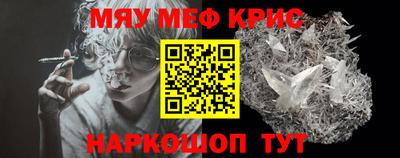 экстази Абакан