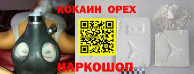 экстази Абакан