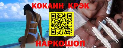 мефедрон VHQ Азнакаево