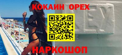 мефедрон VHQ Азнакаево