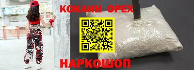 mdma Абинск