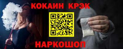 мефедрон VHQ Азнакаево