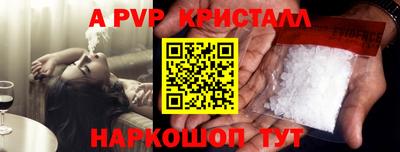 экстази Абакан