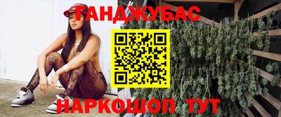 mdma Абинск