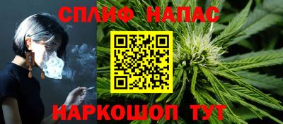 мефедрон VHQ Азнакаево