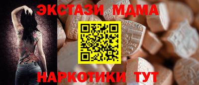 экстази Абакан