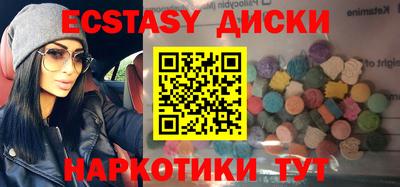 mdma Абинск