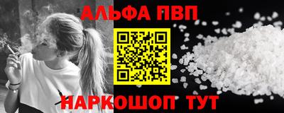 мефедрон VHQ Азнакаево
