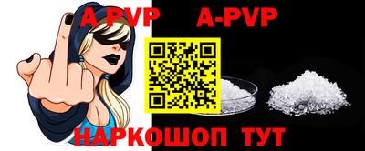 мефедрон VHQ Азнакаево