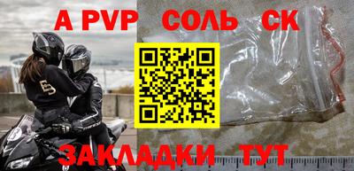 мефедрон VHQ Азнакаево