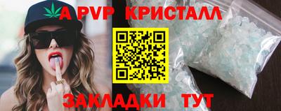 мефедрон VHQ Азнакаево