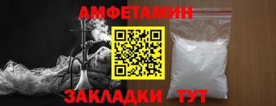 экстази Абакан