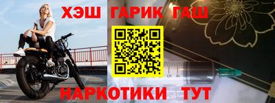 экстази Абакан