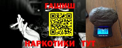 мефедрон VHQ Азнакаево