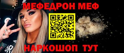 мефедрон VHQ Азнакаево