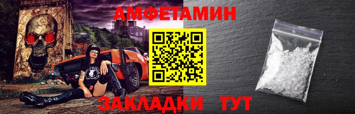Первитин пудра  Вход с VPN  Алексин 