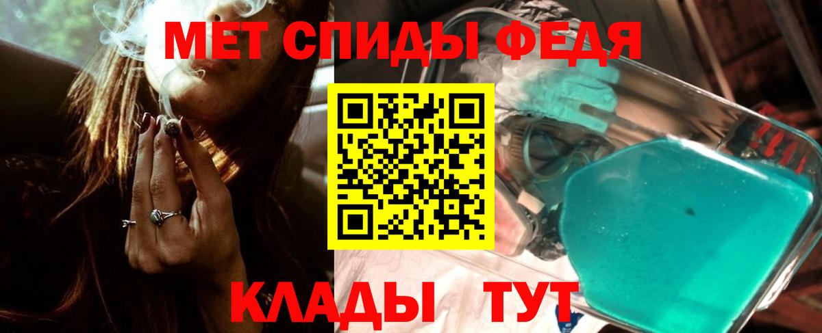 МЕТАМФЕТАМИН кристалл Алексин