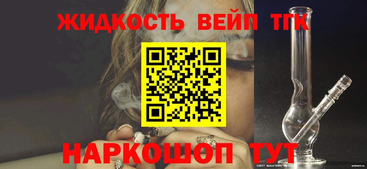 кракен ссылки  ТГК THC oil  Вход с VPN  Алексин 