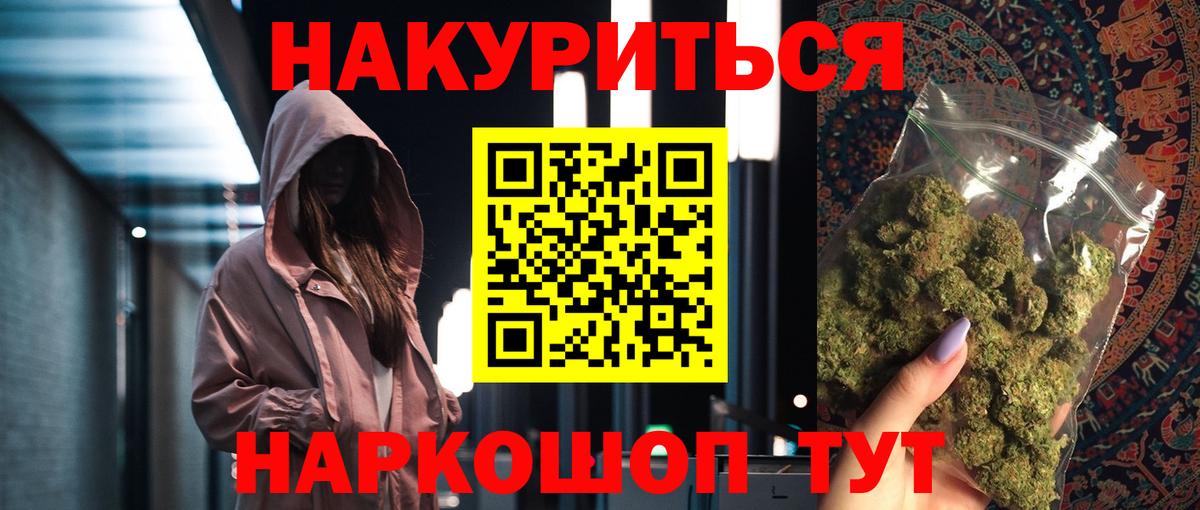 МАРИХУАНА семена  Конопля индика  Алексин  Вход с VPN 